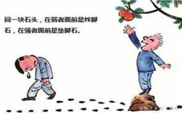 当我面对挫折的时候作文最新7篇