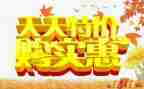 2023促销活动总结模板6篇