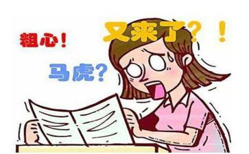 我不再粗心作文8篇
