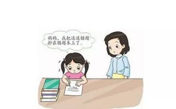 关于我粗心的作文6篇