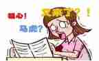我不再粗心作文8篇