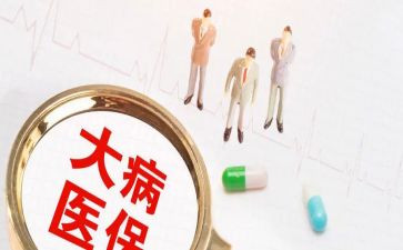 大病申请低保的申请书推荐8篇