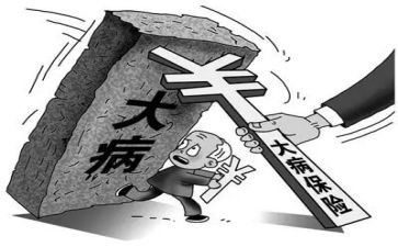 大病申请低保的申请书6篇