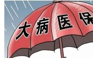 重大病申请低保申请书6篇