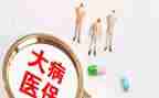 大病申请低保的申请书推荐8篇