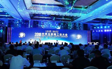党教育大会心得体会5篇