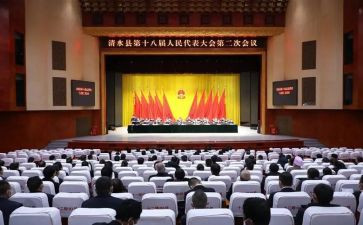 18大会议心得体会优质8篇