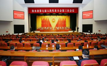 吉商大会发言稿范文精选5篇