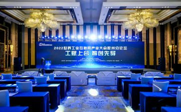 大扩大会议心得体会8篇