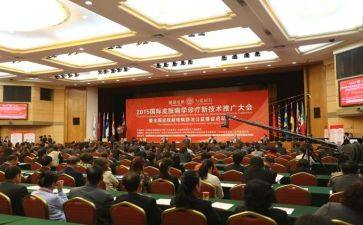 校长开学教职工大会讲话稿优秀6篇