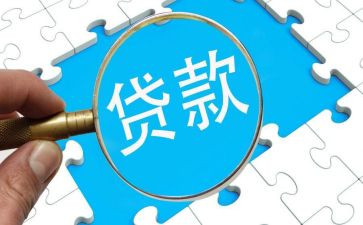 贷后述职报告通用6篇