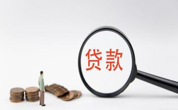 银行贷后工作总结范文优质8篇