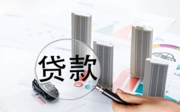 银行贷后培训心得体会参考7篇