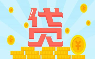 贷款工作个人总结7篇