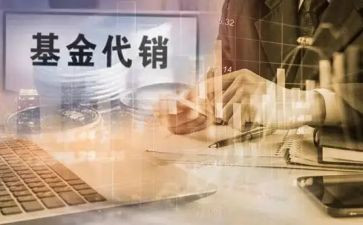 服装代销合同6篇