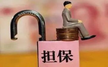 担保合同模板5篇