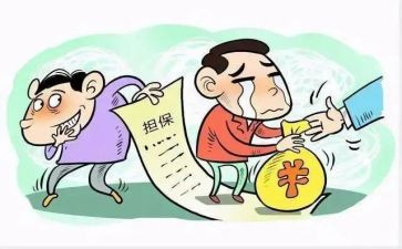个人给公司担保合同8篇