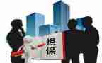 带担保的借款合同参考7篇