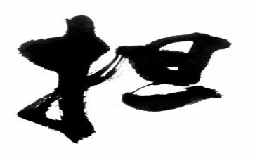 担当与成长作文6篇