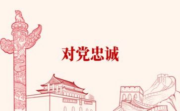 局党委工作报告模板7篇