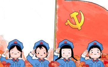 开展党日主题活动总结5篇