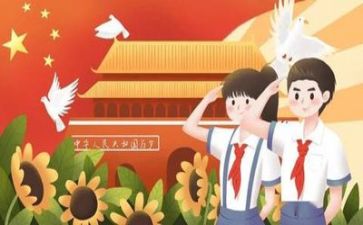 党活动方案模板范文6篇