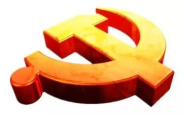 新党章个人心得体会7篇
