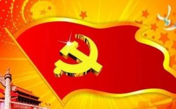党培训班个人总结5篇