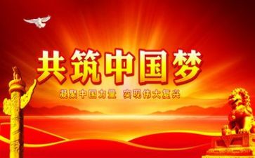 党的培训的心得体会8篇
