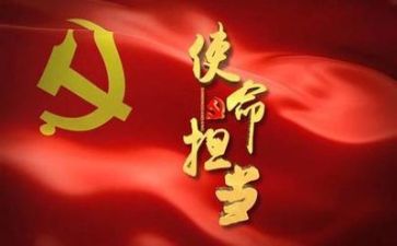 领导干部党校培训心得体会5篇