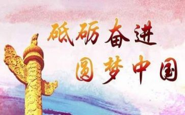 对照党章谈体会心得体会6篇