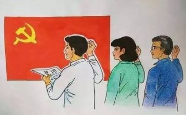 党会总结报告精选8篇