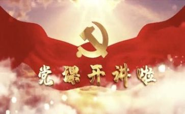 党校的自我总结7篇