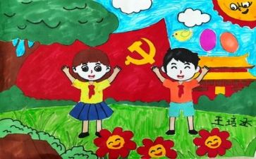 对照党章写心得体会6篇