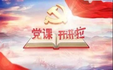 2023党校个人培训总结6篇