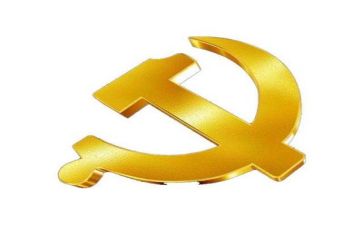 党管安全活动总结通用6篇