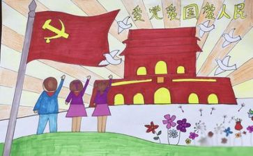 党日活动总结报告最新8篇