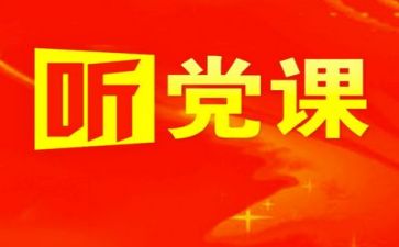 党校个人总结党校优秀8篇