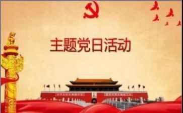 学党章学个人总结8篇