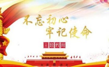 月主题党日活动总结7篇