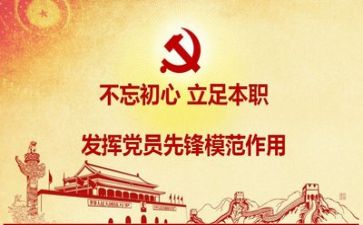 党会总结报告优秀8篇