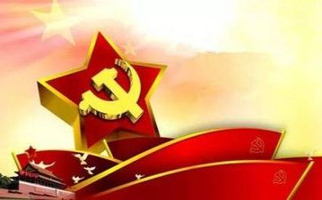 建党98周年活动方案8篇
