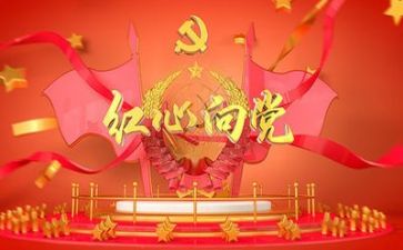 在党校培训心得体会5篇