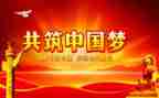 党的培训的心得体会8篇