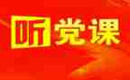党校个人总结党校优秀8篇