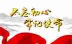 党会总结报告8篇