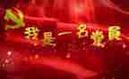 主题党日活动活动总结优秀5篇