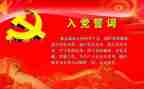 党日活动总结不忘5篇