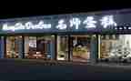 蛋糕店策划活动方案8篇