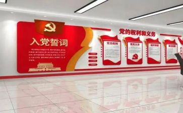 党建活动开展活动总结6篇